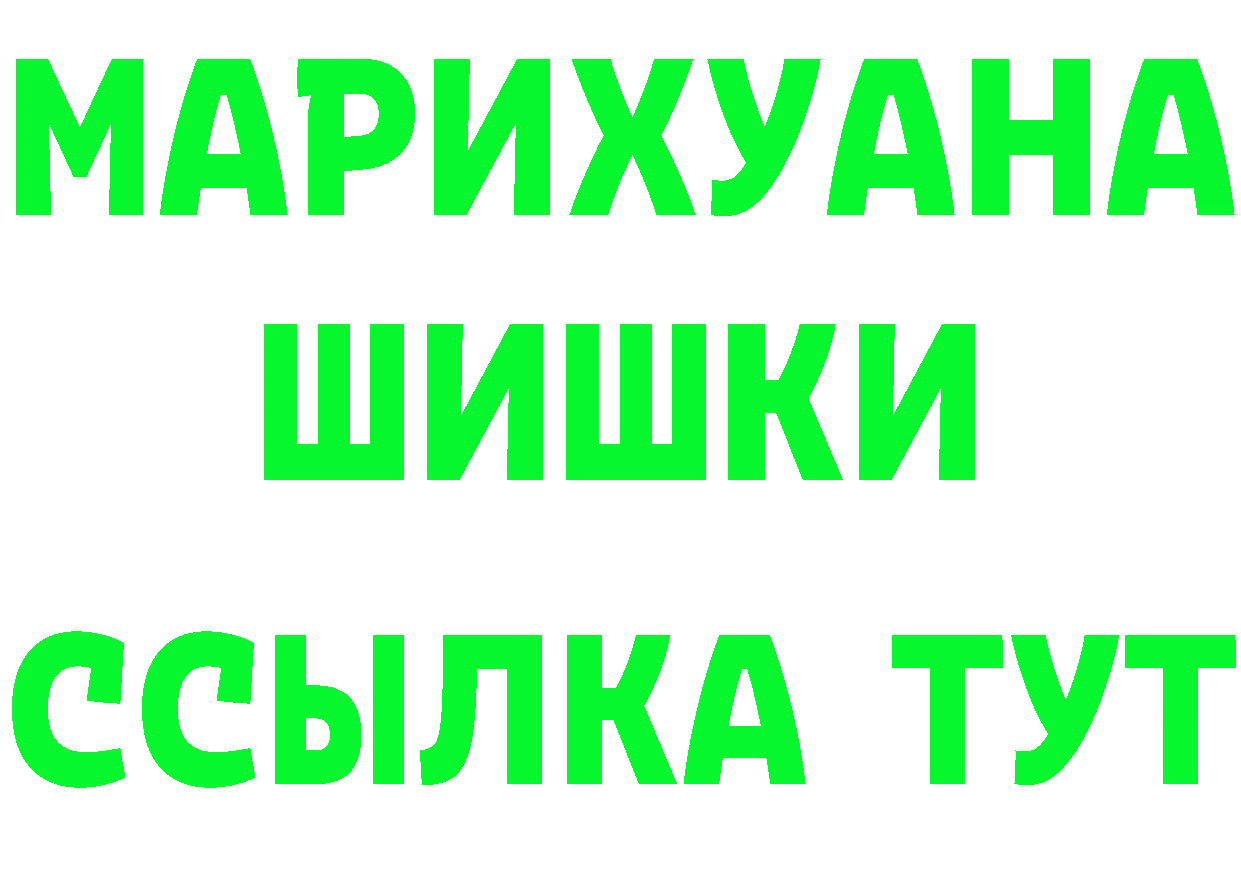 Кетамин VHQ ТОР маркетплейс MEGA Тосно