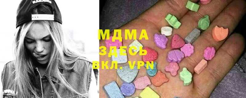 MDMA Molly  купить  цена  Тосно 